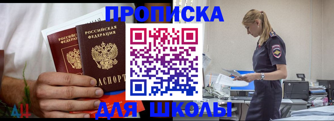 временная регистрация поиск в Киренске